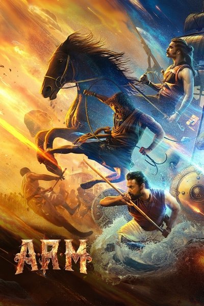Póster de A.R.M