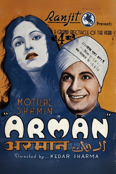 Póster de Armaan