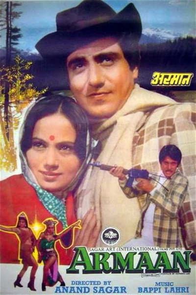 Póster de Armaan