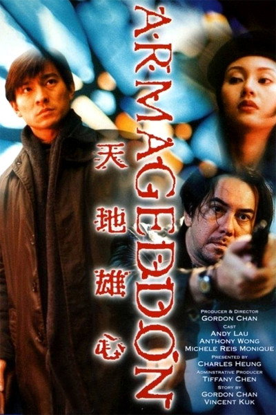 Póster de Armageddon