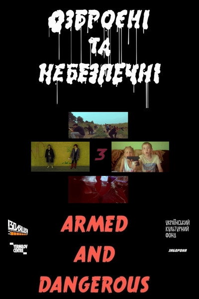 Póster de Armed and Dangerous 3