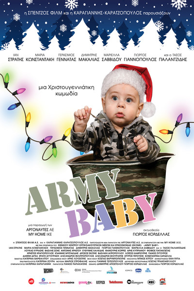 Póster de Army Baby