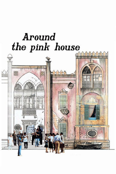 Póster de Around the Pink House