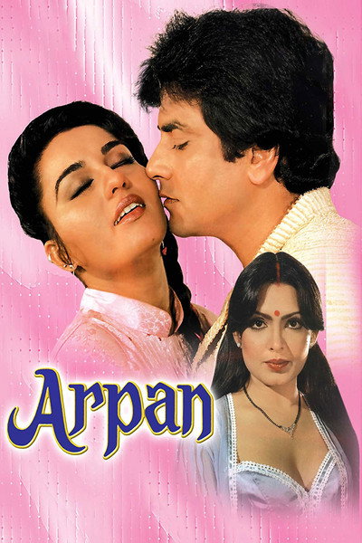 Póster de Arpan