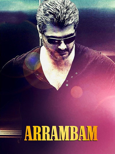 Póster de Arrambam