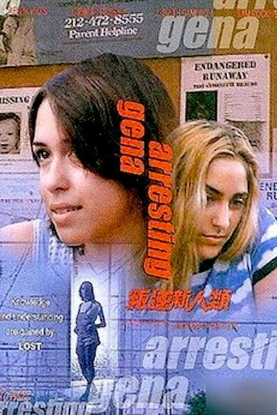 Póster de Arresting Gena