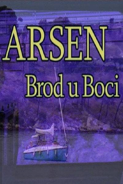 Póster de Arsen Dedic: A Ship in a Bottle