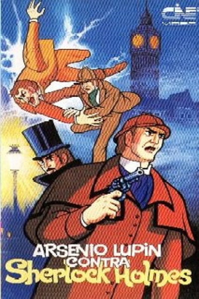 Póster de Arsenio Lupin contra Sherlock Holmes