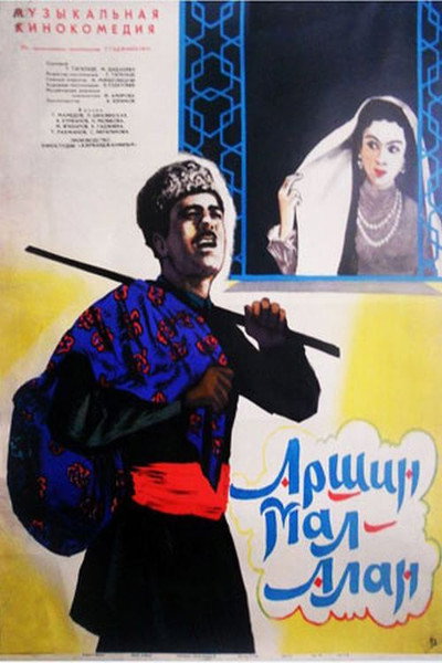 Póster de Arshin Takes a Wife