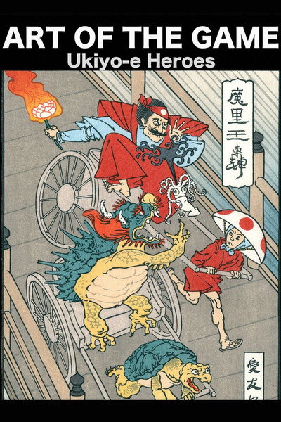 Póster de Art of the Game: Ukiyo-e Heroes
