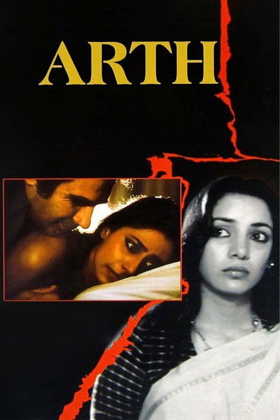 Póster de Arth