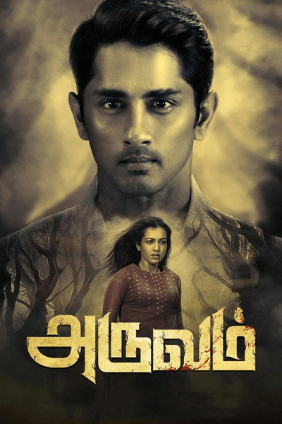 Póster de Aruvam