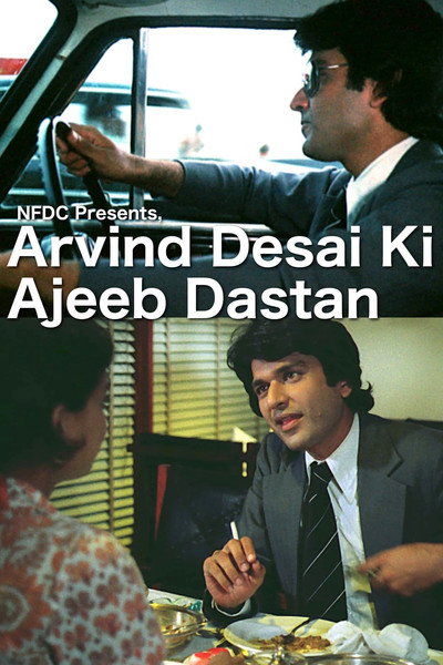 Póster de Arvind Desai Ki Ajeeb Dastaan