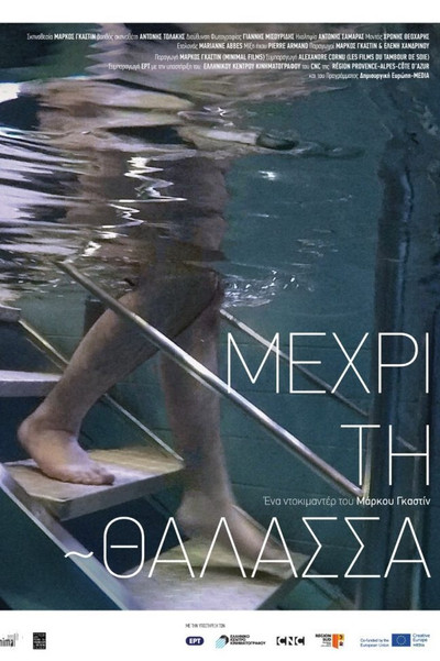 Póster de As Far as the Sea