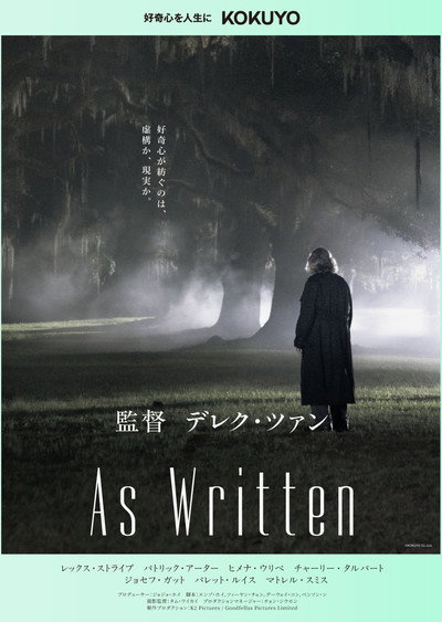 Póster de As Written