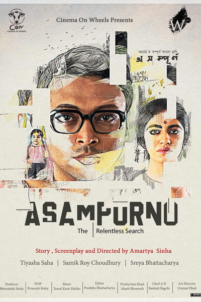 Póster de Asampurna