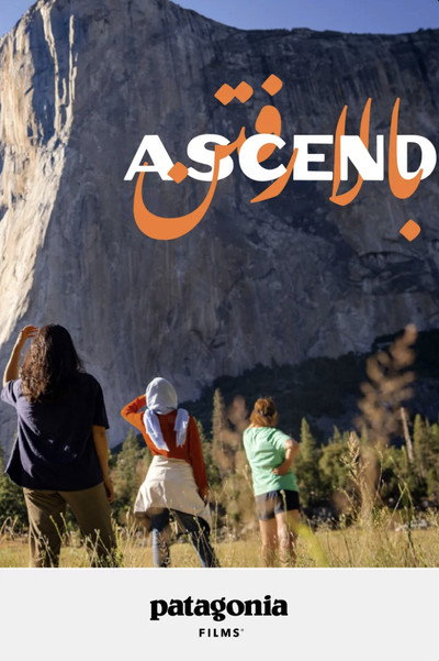 Póster de Ascend