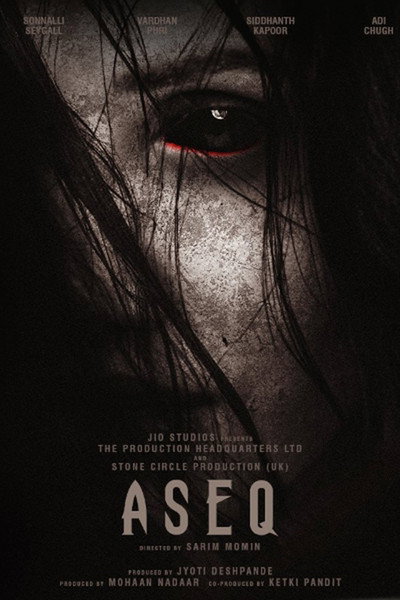 Póster de Aseq