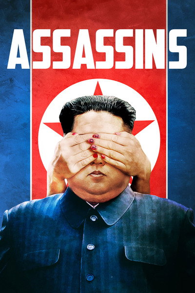 Póster de Asesinas
