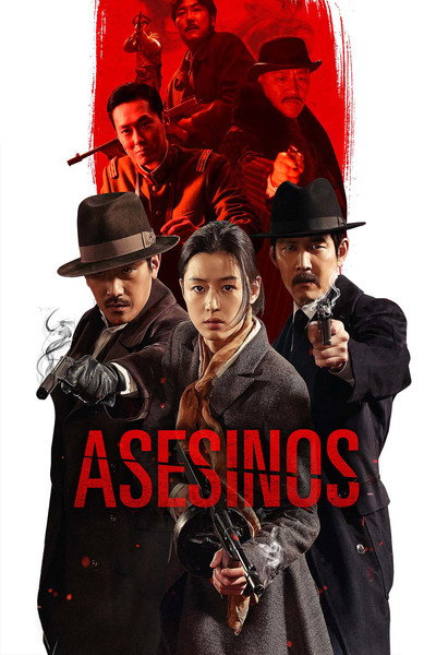 Póster de Asesinos