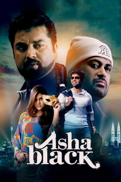 Póster de Asha Black