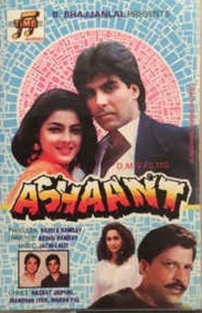 Póster de Ashaant