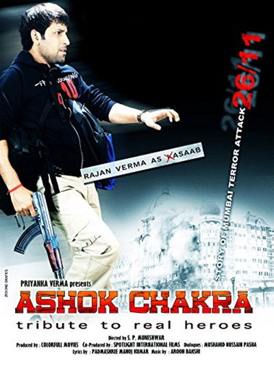 Póster de Ashok Chakra: Tribute to Real Heroes