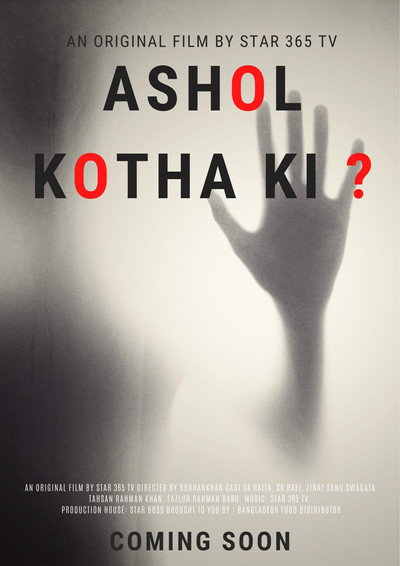 Póster de Ashol Kotha Ki?