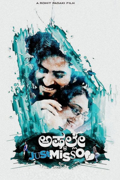 Póster de Ashtralle Just Missoo