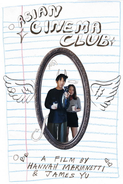 Póster de Asian Cinema Club