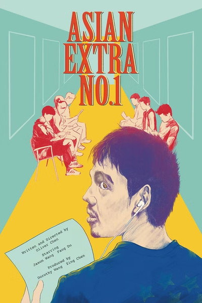 Póster de Asian Extra No.1