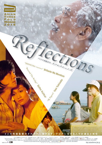 Póster de Asian Three-Fold Mirror 2016: Reflections