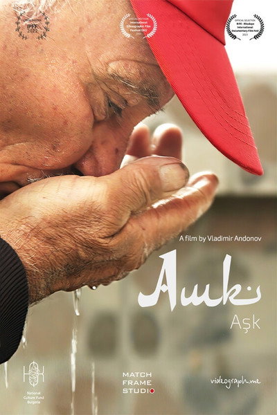 Póster de Ask