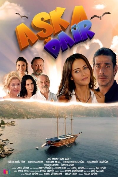 Póster de Aska Dair