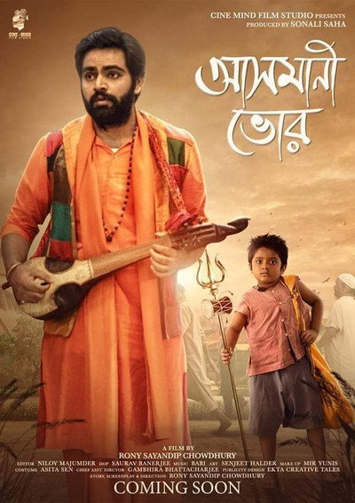Póster de Asmani Bhor