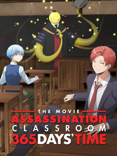 Póster de Assassination Classroom: 365 Days