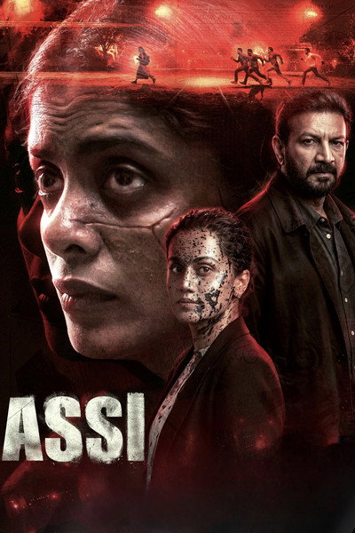 Póster de Assi