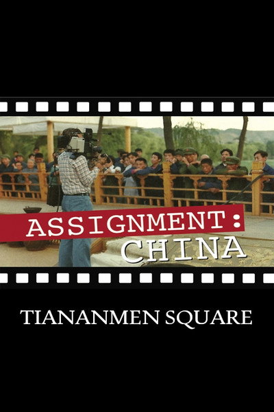 Póster de Assignment China: Tiananmen Square