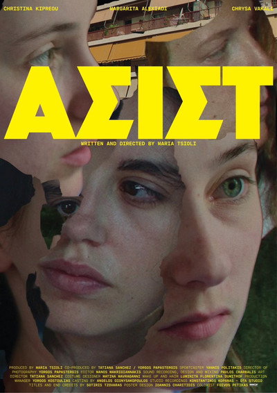 Póster de Assist