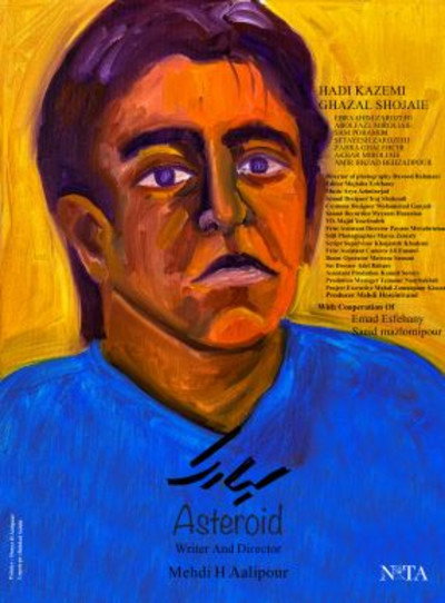 Póster de Asteroid