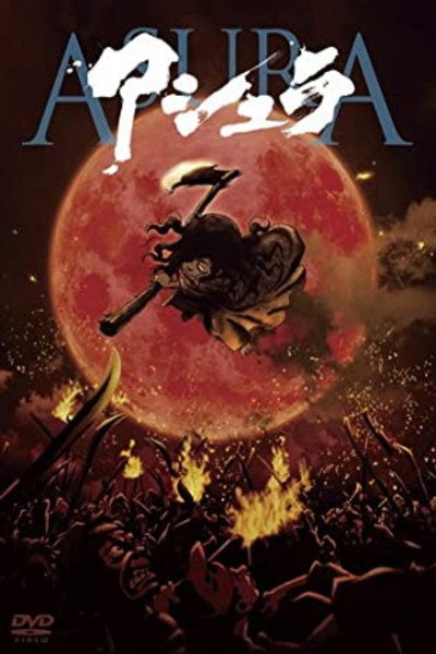 Póster de Asura