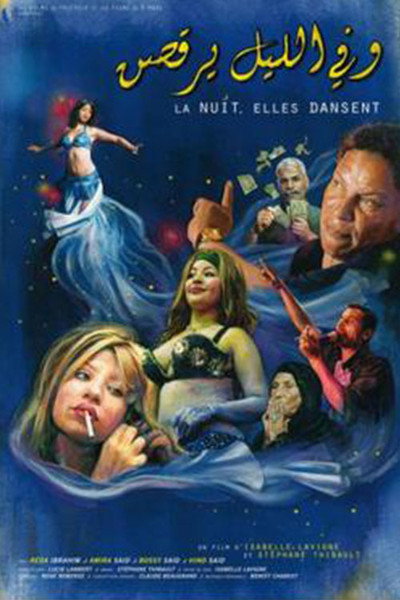 Póster de At Night, They Dance