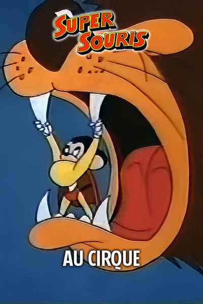 Póster de At the Circus