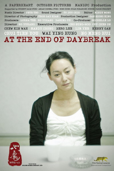 Póster de At the End of Daybreak
