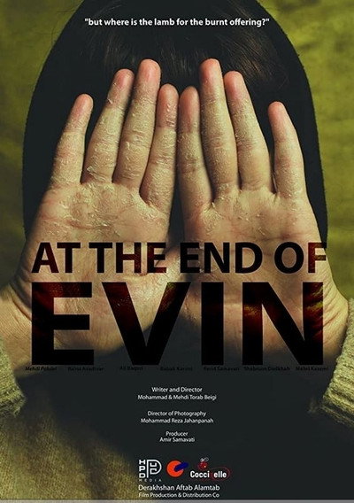 Póster de At the End of Evin