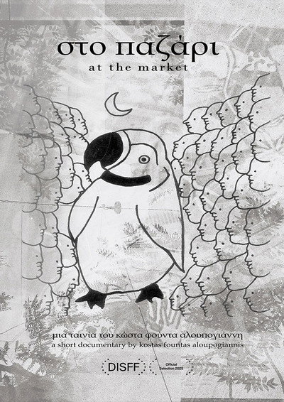 Póster de At the Market