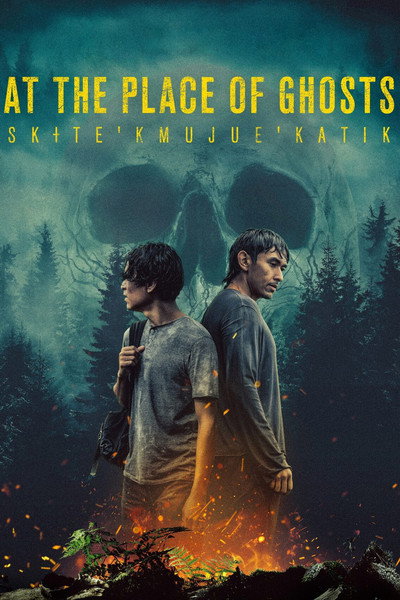 Póster de At the Place of Ghosts