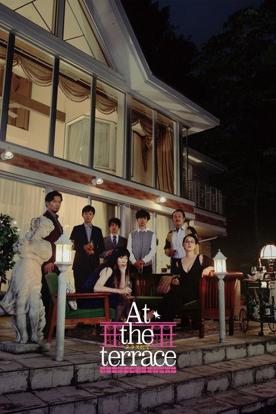Póster de At the Terrace