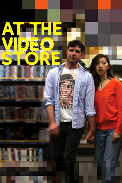Póster de At the Video Store