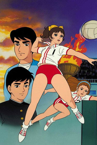 Póster de Atakku no. 1